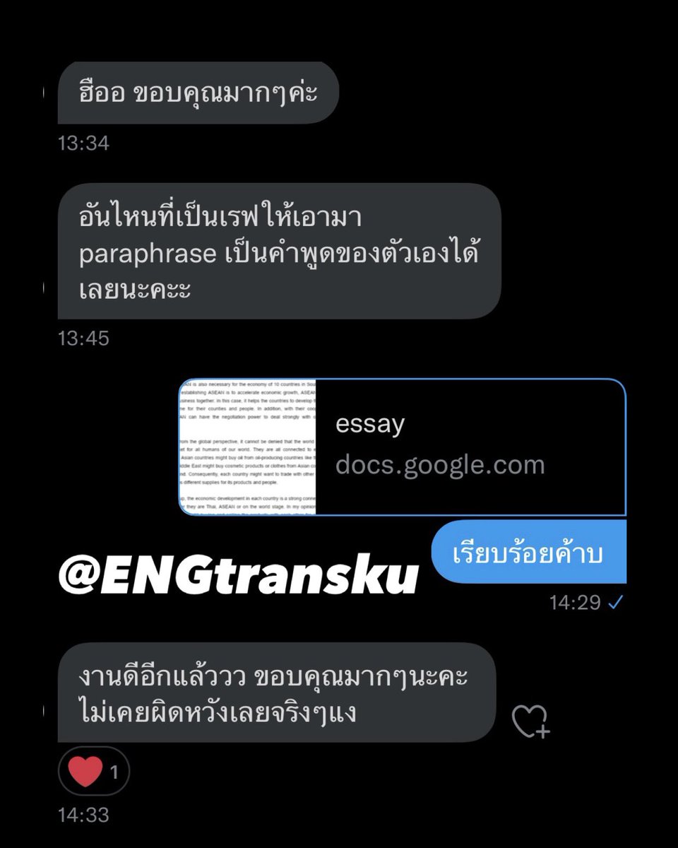 ENGtransku's tweet photo. #รีวิวงาน
รับทำงานภาษาอังกฤษ จากเอกอังกฤษโดยตรง
- แปลอังกฤษ>ไทย, อังกฤษ>ไทย
- การบ้าน/แบบฝึกหัด, ข้อสอบ
- งานเขียน Writing เรียงความ
- งานนำเสนอ ทำ Powerpoint
- งานเขียนสคริป                            
#รับแปล #รับทำการบ้าน #รับทำข้อสอบ #รับเขียนessay #รับเขียนสคริป #รับทำppt https://t.co/gZfZwVdpoO
