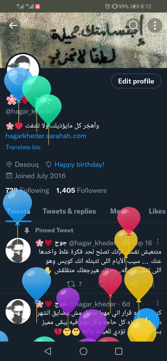 Officially 25.... ❤️
﮼اليوم ﮼أتممت ﮼عاما ﮼جديداً ﮼من ﮼حياتي  ... لقد كان عاماً مليئاً بستر الله وكرمه وفضله ♥️