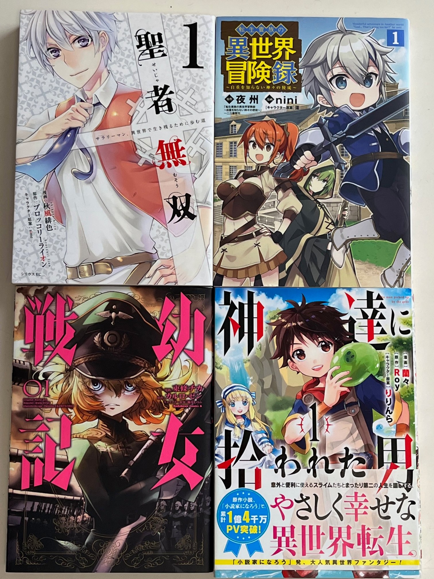 稲毛海岸ｕｎｏ Inagekaigan Uno Twitter