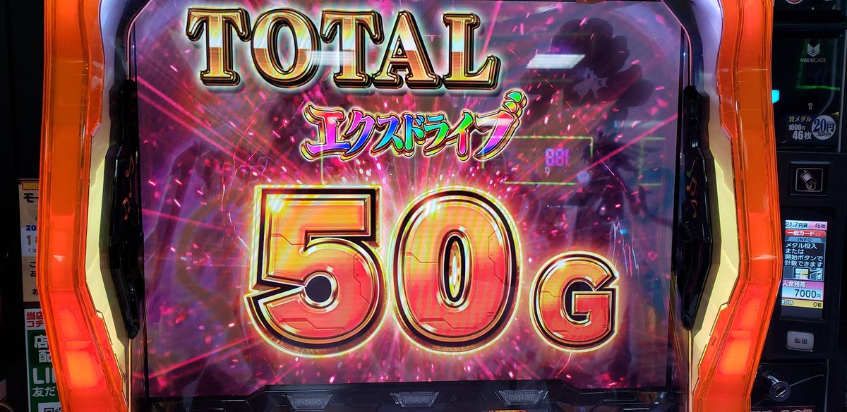 HdyXrd's tweet photo. 爆乗せ!!!

#シンフォギア
#スロット https://t.co/lB39GxpJRo