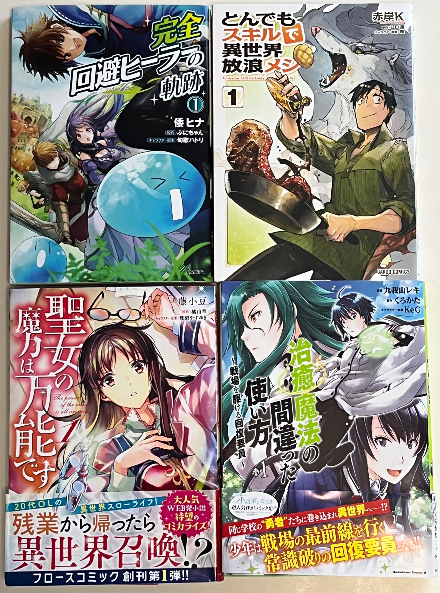 稲毛海岸ｕｎｏ Inagekaigan Uno Twitter