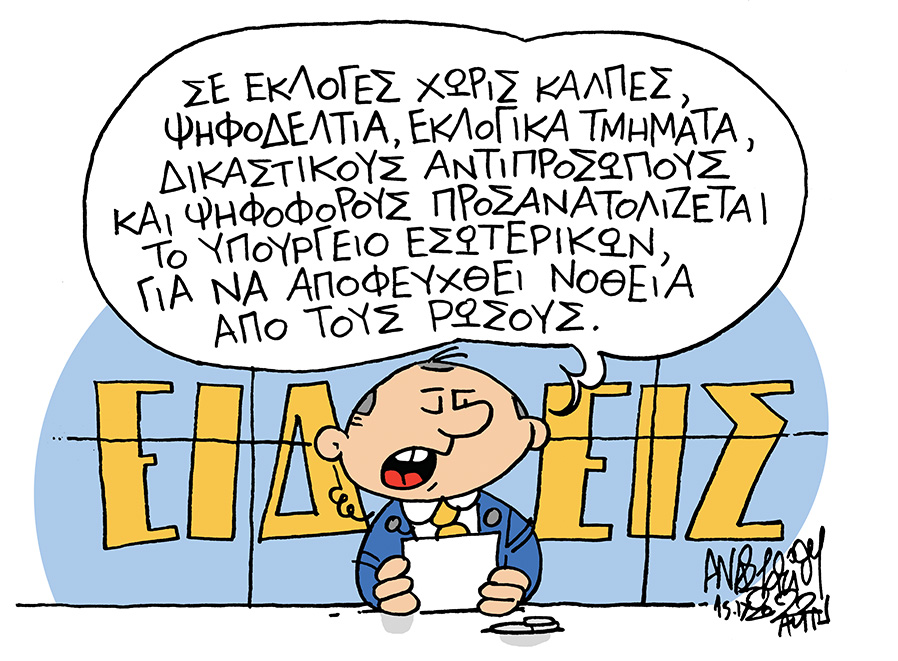 t_anastasiou's tweet image. 