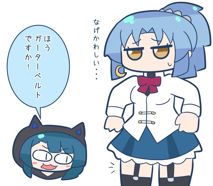 ガーターの牧野いいよね
#アサルトリリィ_FA 