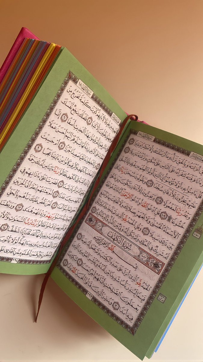 جُمعة طَيبة تطيّب فِيها خَواطرنا يَا الله .