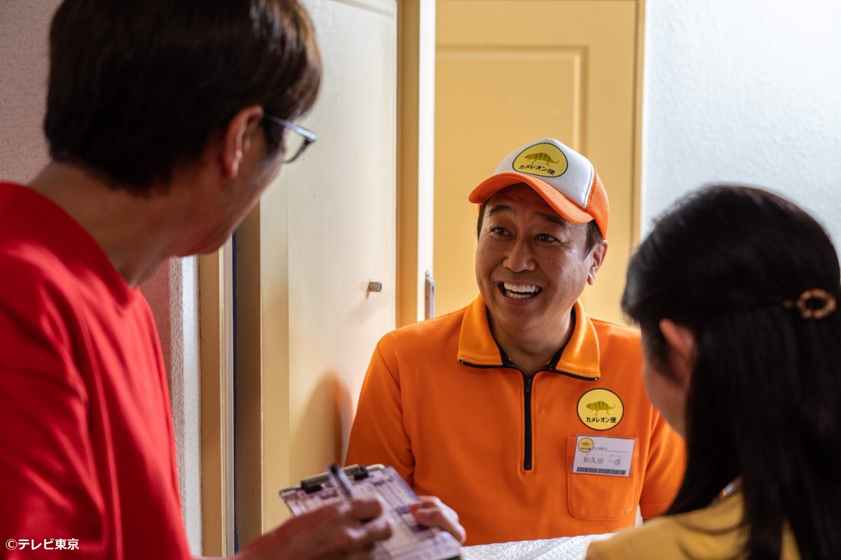 ／
#よだれもん家族🍳
9月25日(日)放送の最終回ゲストに
#オダギリジョー 出演決定🎉
＼
オダギリジョーが演じるのは、突然間野家に現れる、ある男の役。彼は、なぜ間野家にきたのか❓

そして‼️
最終回には #三村マサカズ(#さまぁ～ず) もゲスト出演致します✨
最終回放送もご期待下さい😆