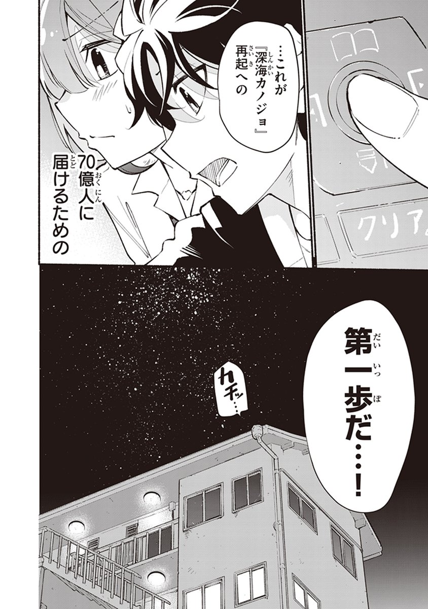 (2/6) 