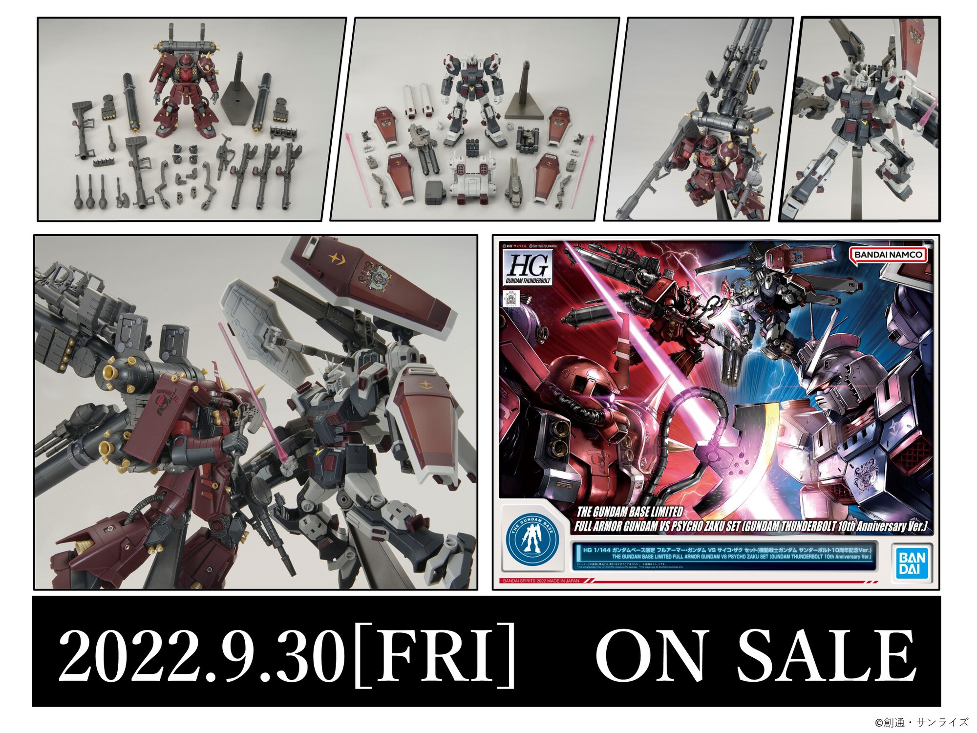 THE GUNDAM BASE on X: