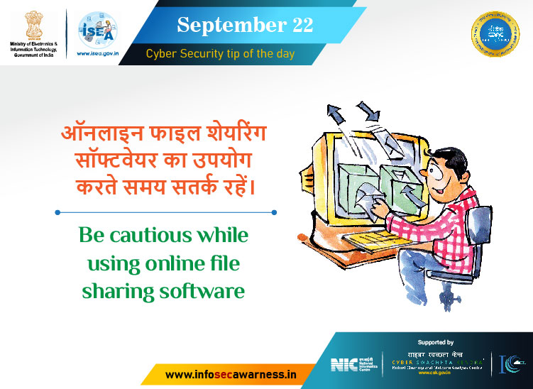 #tipoftheday 
Be cautious while using online file sharing software <a href="/GoI_MeitY/">Ministry of Electronics & IT</a> <a href="/IndianCERT/">CERT-In</a> <a href="/NICMeity/">NIC</a> <a href="/MeitY_NICSI/">National Informatics Centre Services Inc.</a> @PBNS_India <a href="/mygovindia/">MyGovIndia</a> <a href="/EduMinOfIndia/">Ministry of Education</a> <a href="/MinistryWCD/">Ministry of WCD</a> <a href="/MoHFW_INDIA/">Ministry of Health</a> <a href="/FinMinIndia/">Ministry of Finance</a> <a href="/PMOIndia/">PMO India</a> <a href="/NPCI_NPCI/">NPCI</a> <a href="/NPCI_BHIM/">BHIM</a> <a href="/UPI_NPCI/">UPI</a> 
<a href="/Cyberdost/">CyberDost I4C</a> <a href="/_DigitalIndia/">Digital India</a>