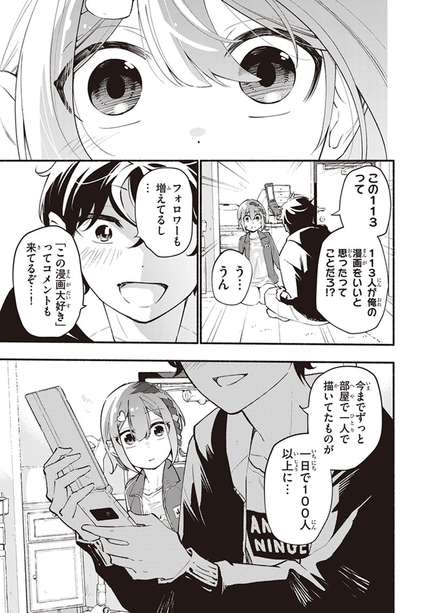 (5/6) 