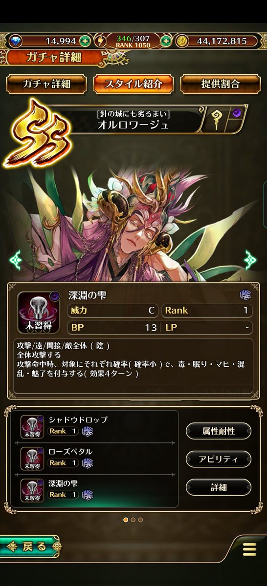 kazuse5's tweet photo. https://t.co/cN0bFGzB6i #ロマ佐賀
オルロワージュのくさい息？ https://t.co/GnfDuOvBrU