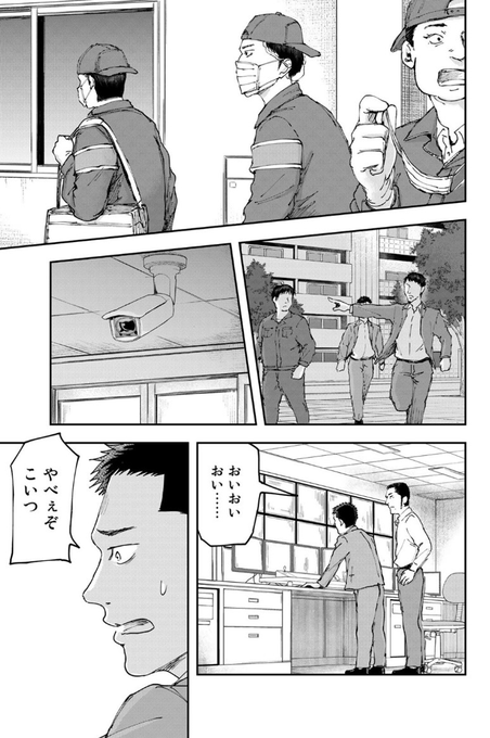 中川海二 Nakagawakainiの漫画作品一覧