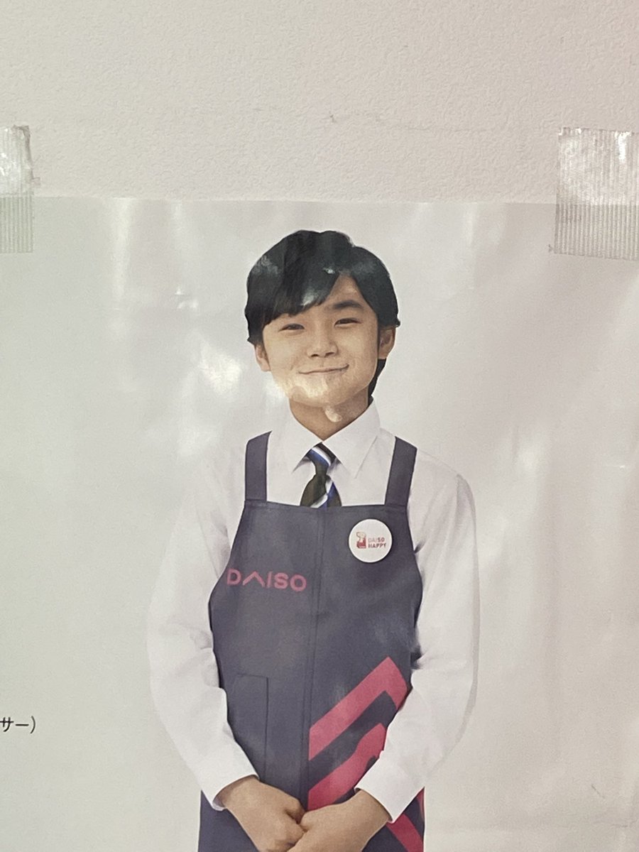 venusdemeelo's tweet photo. This kid from a Daiso poster is giving me a strong @kenzomartiniii vibe. Cutie!!! https://t.co/cZXxK4yjQZ