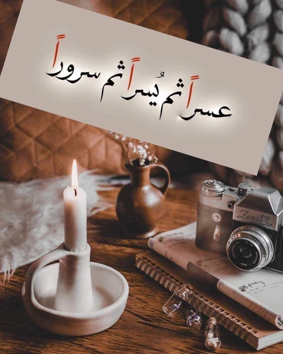 znoo16238710's tweet photo. جمعه مباركه

#طيف_تعرقل_رواتب_العلوميين https://t.co/TQU2676DVn