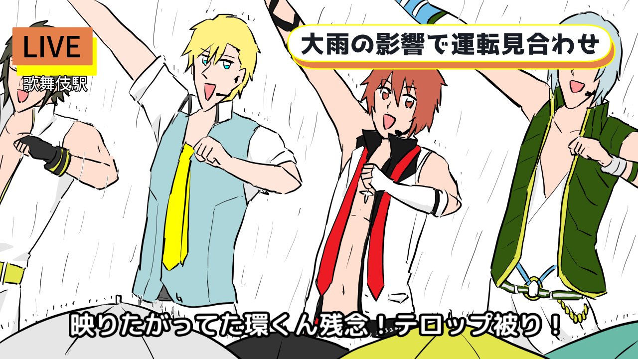 そうめい Estrinabyakuya Twitter