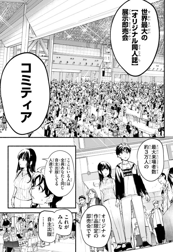 #妹が推しすぎる 第3話公開しました!
今回の無料公開はここまでとなります、この先はぜひ単行本で!
(2,3話は期間限定公開)
4話の黒石さんをちら見せ…
発売したばかりの作品なので、興味持って頂けたらぜひ布教して下さい🙏
https://t.co/FeWTJApuYA