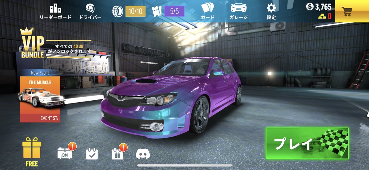 _mitsuki_game_'s tweet photo. やっぱりインプレッサは
かっこいいなぁ‼︎😄👍🏿
#driftmaxpro https://t.co/frC6YzB1pF