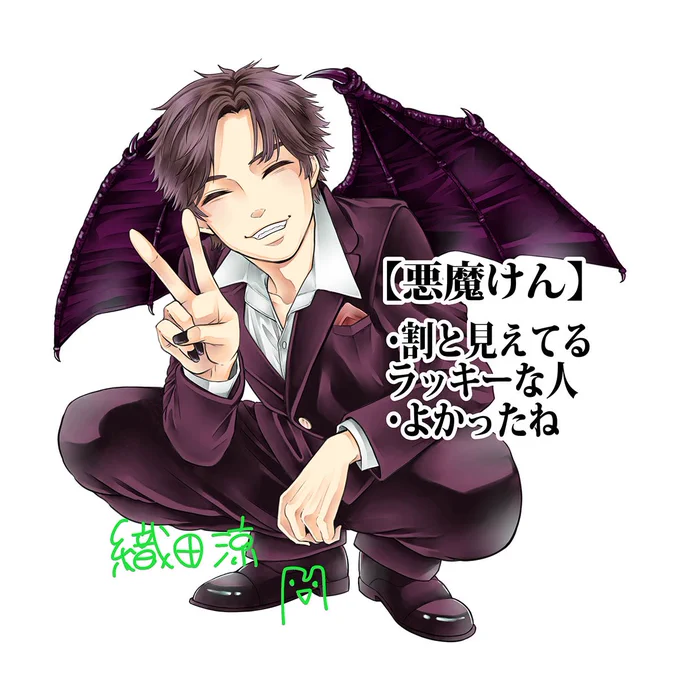 【花子8巻表紙】【切れてる男たち】カラー表紙を作る際、私がキャラクターの全身を描いてその後デザイナーさんがバランスよく配置して表紙を作ってくださいます。今回は先日発売になった8巻の、表紙になる前の単体絵を私の所感と共にご紹介します。実際どれくらい切れてるかは単行本でご確認ください。 