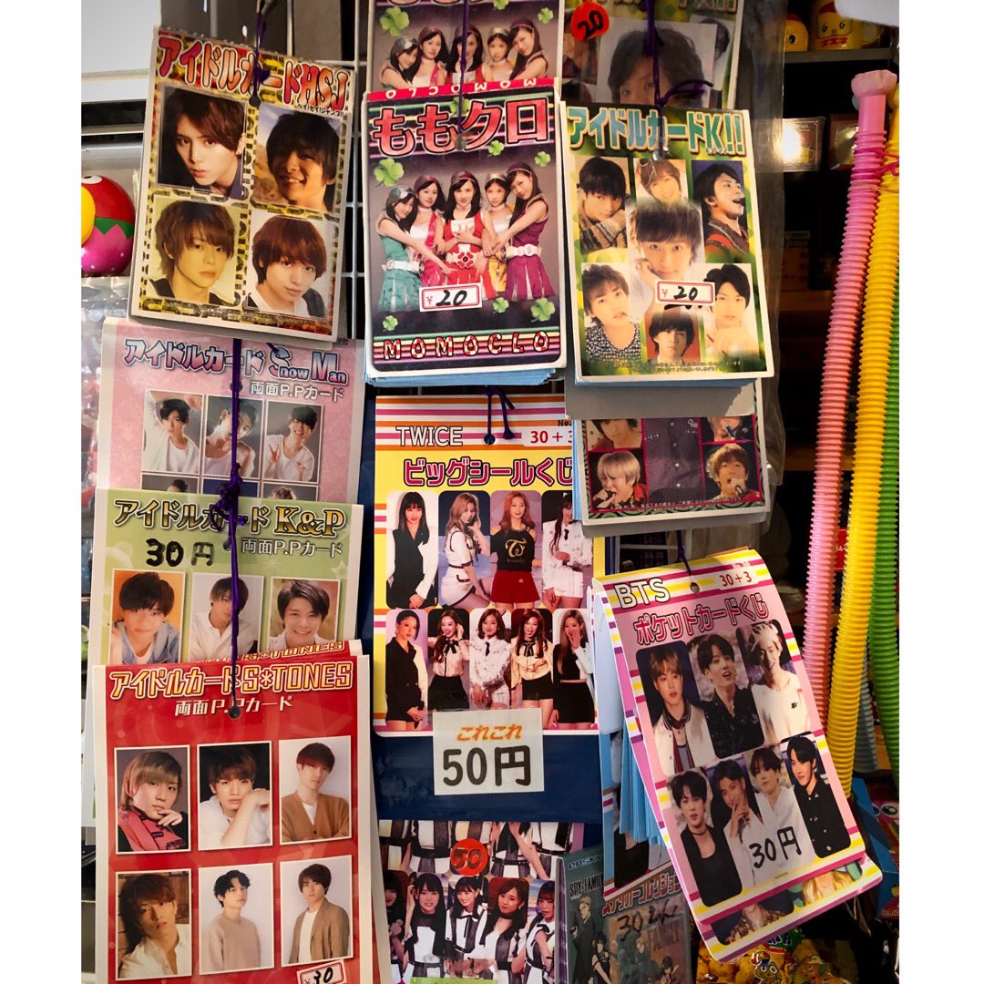 アイドルカード Twitter Search Twitter