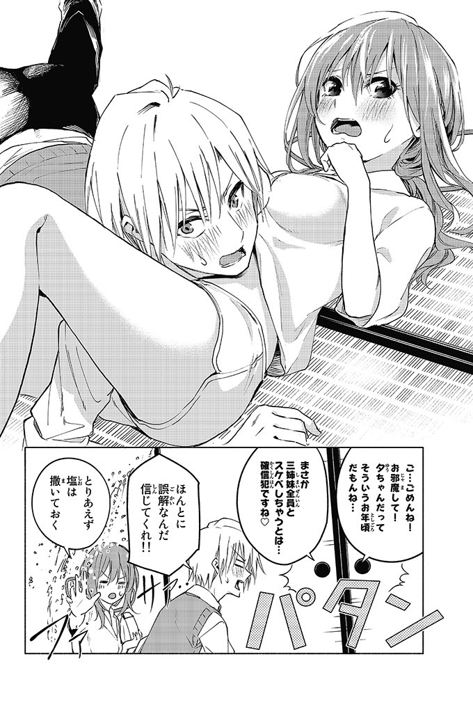 ( 6 / 15 ) 