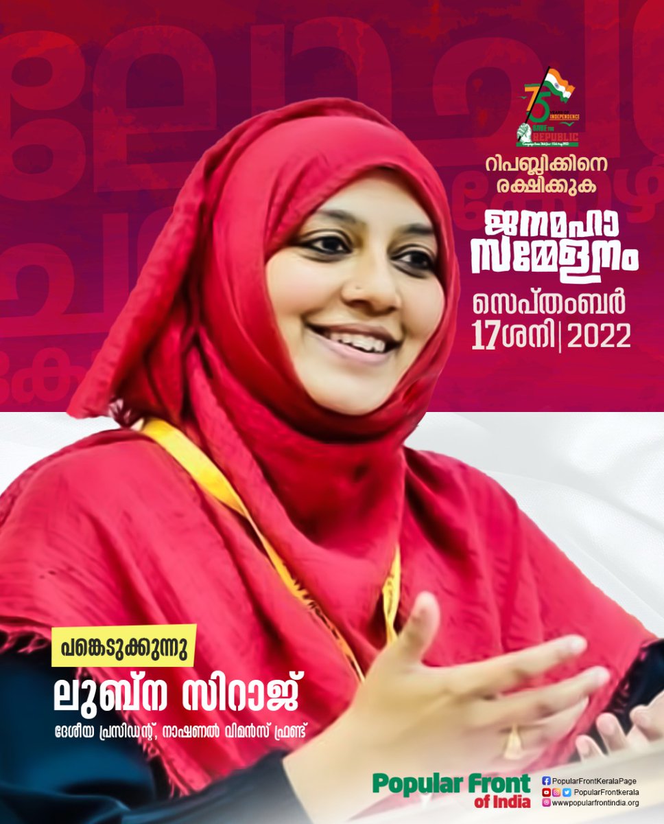 Popular Front Kerala (@pfikerala) on Twitter photo 