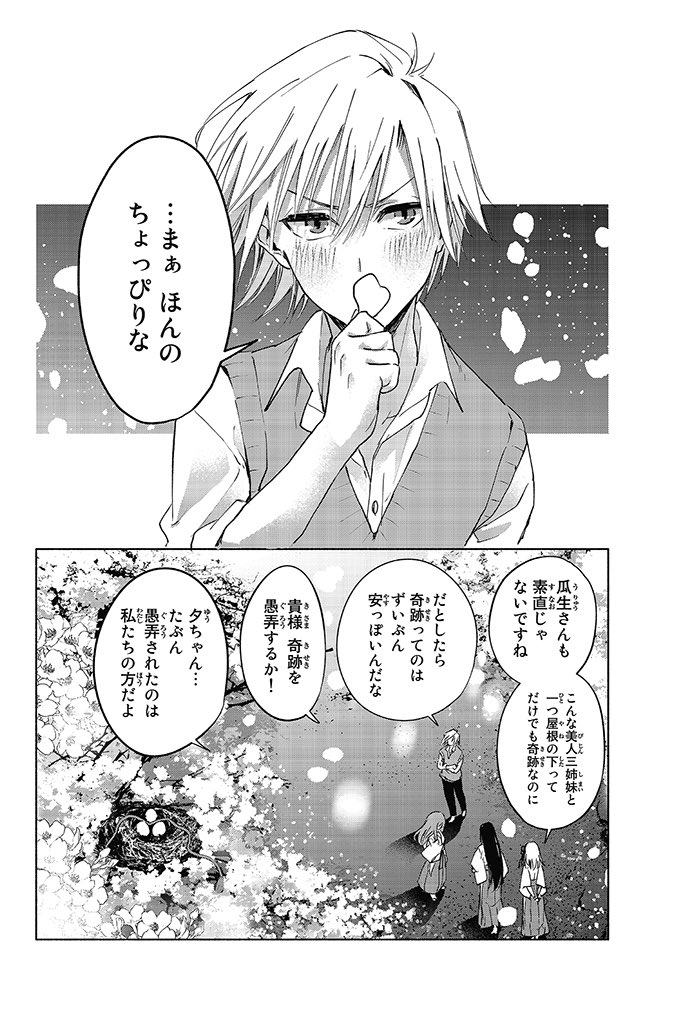 ( 13 / 15 ) 