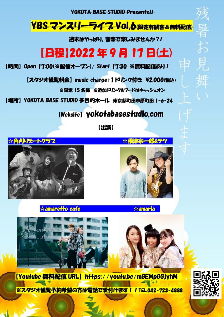 hiroco_hi's tweet image. 明日は町田の横田ベースさんでお世話になります！！
とってもアットホームなお店♪
是非遊びにいらしてください！
町田駅南口からすぐです！

#町田
#YokotaBaseStudio