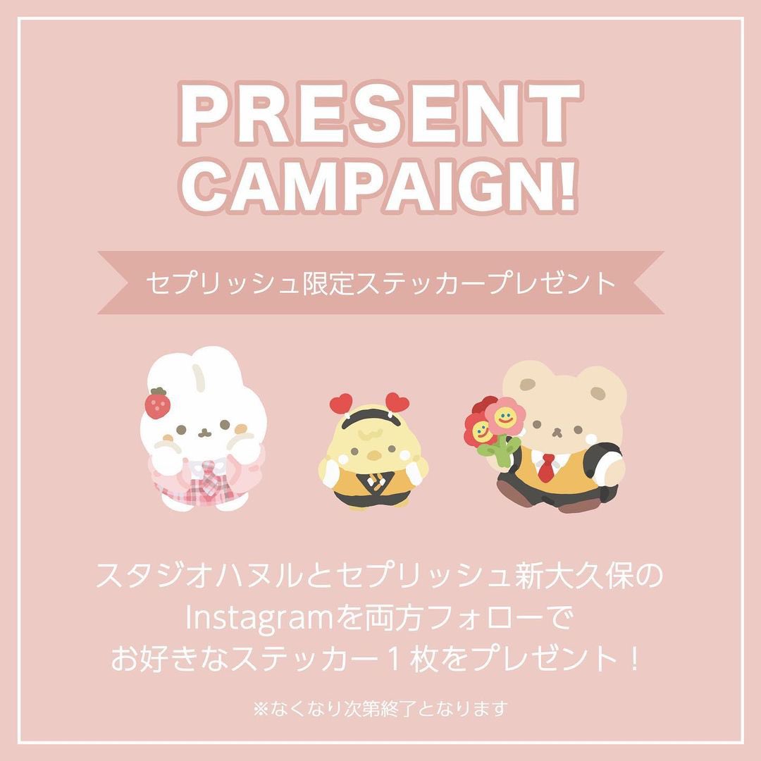 韓国キャラクター Twitter Search Twitter