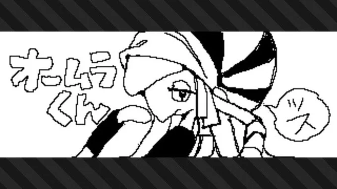 #スプラトゥーン3 #Splatoon3 #NintendoSwitch

オームラくんかわいいね 