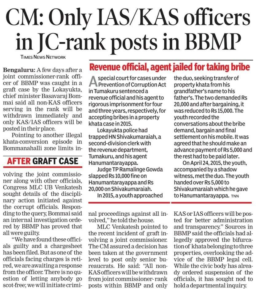 CMofKarnataka's tweet photo. The Govt of Karnataka will withdraw all the non-KAS officers serving in Joint Commissioner rank in BBMP immediately and hereafter only IAS/KAS officers will be posted in their place.
CM : @BSBommai https://t.co/FyxV8hxyTV