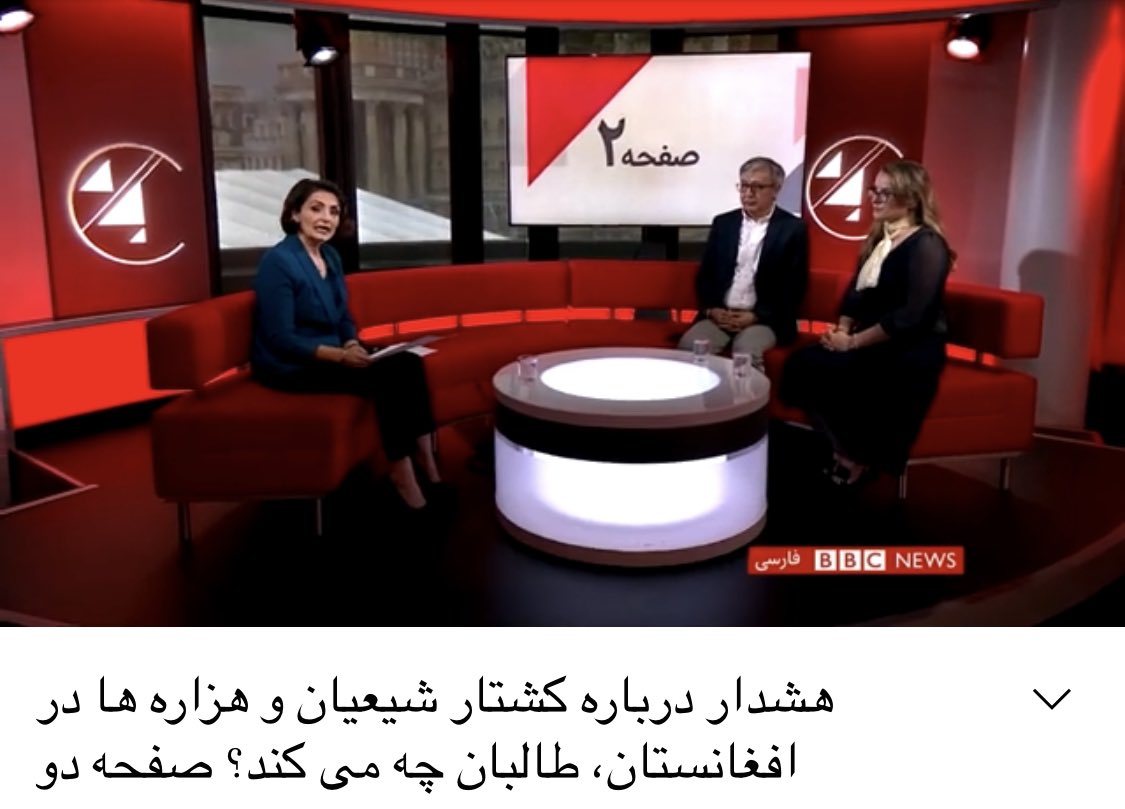 Watch the Taliban spox <a href="/leaoffice/">( Dr M Naeem)</a> denying the atrocities against the Hazara as identified by the <a href="/HazaraInquiry/">The Hazara Inquiry</a> and assuring that all minorities are protected and then read the new report by Amnesty International about the Taliban killing Hazara. m.youtube.com/watch?v=-Nr82C…