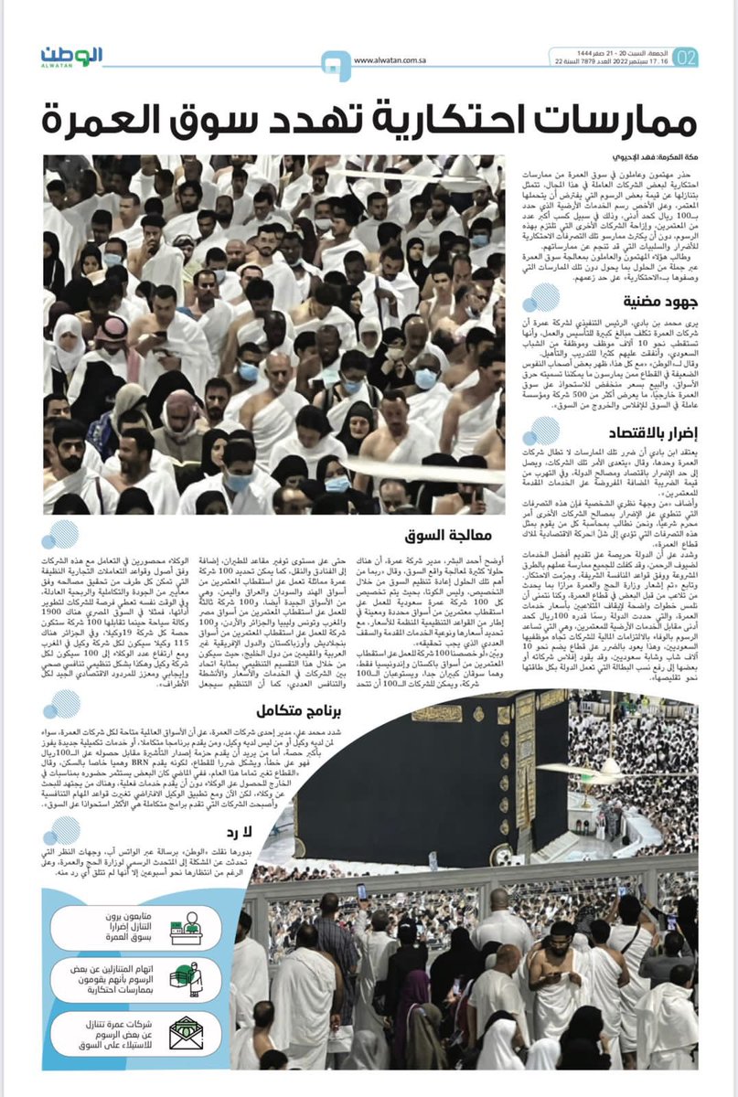 alharbiamod's tweet photo. @tfrabiah https://t.co/rGqjK0wj0h