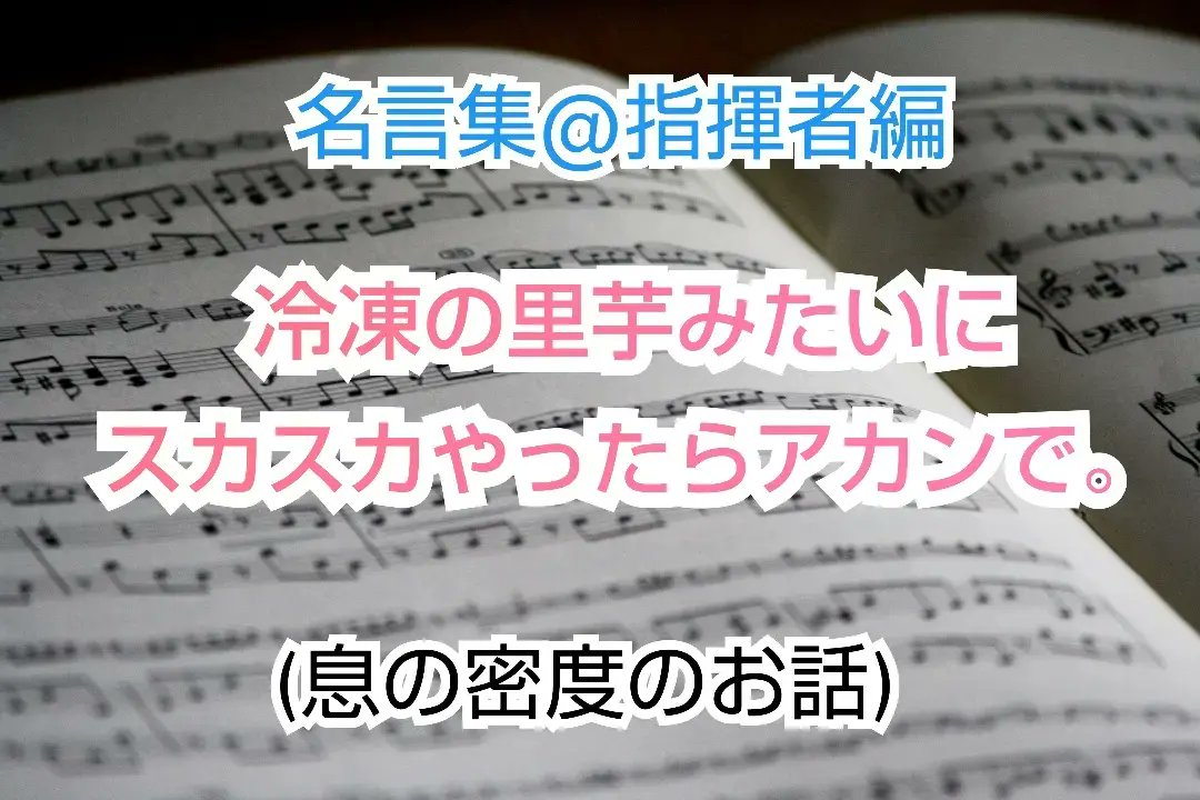 吹奏楽団 湊 そう 団員募集中 Suisougaku Sou Twitter