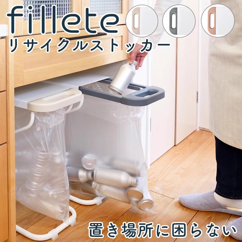 これぞ理想のゴミ箱！スライド式の扉で省スペースに置ける優れもの。