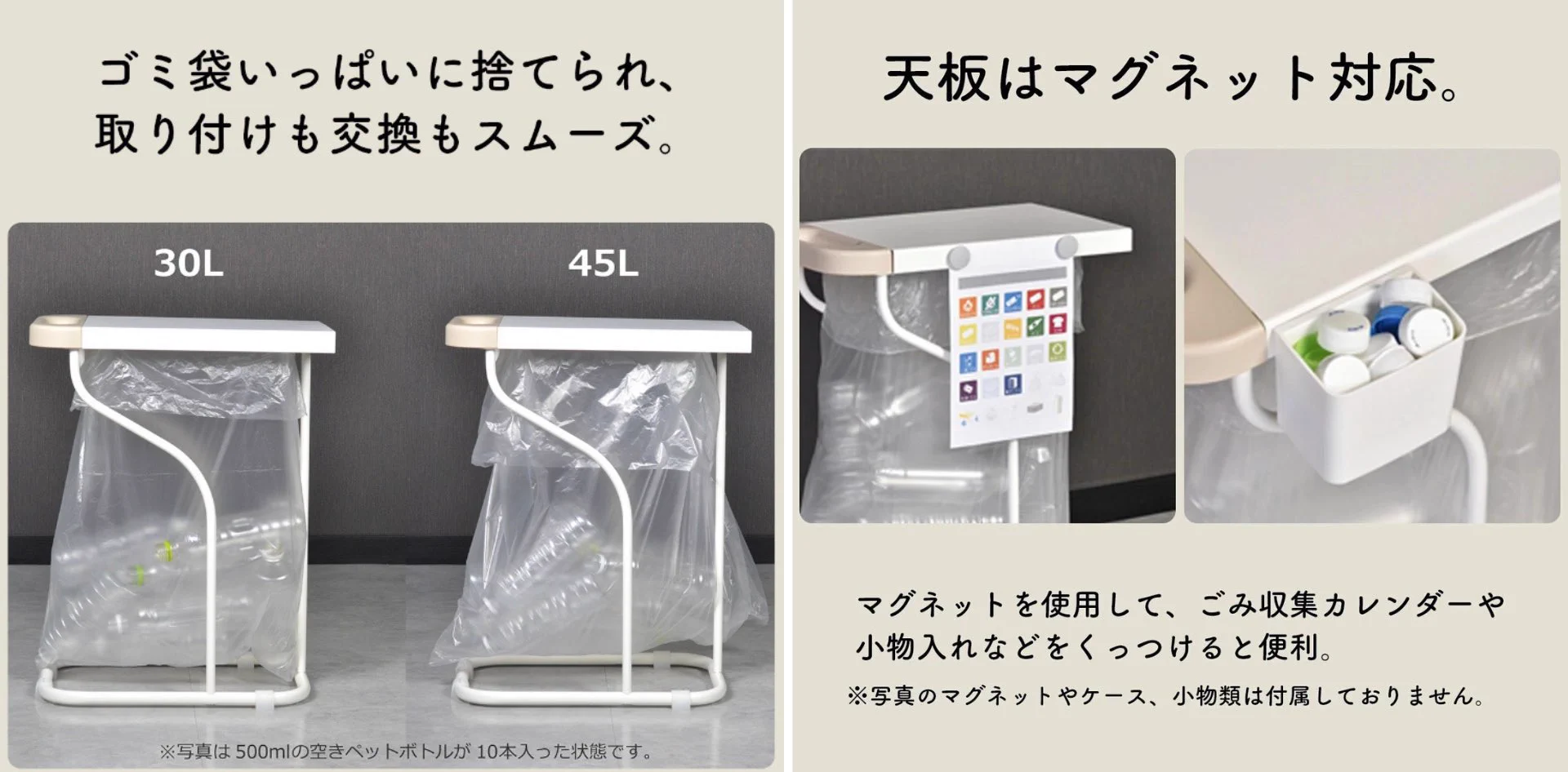 これぞ理想のゴミ箱！スライド式の扉で省スペースに置ける優れもの。