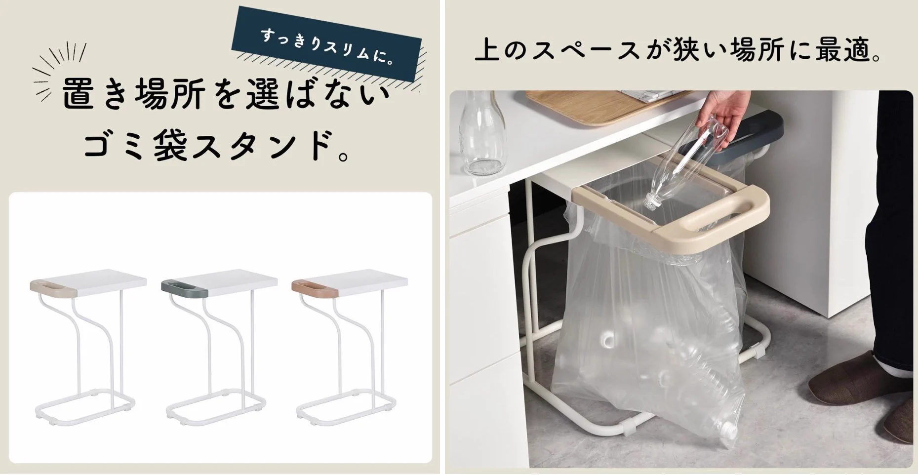 これぞ理想のゴミ箱！スライド式の扉で省スペースに置ける優れもの。
