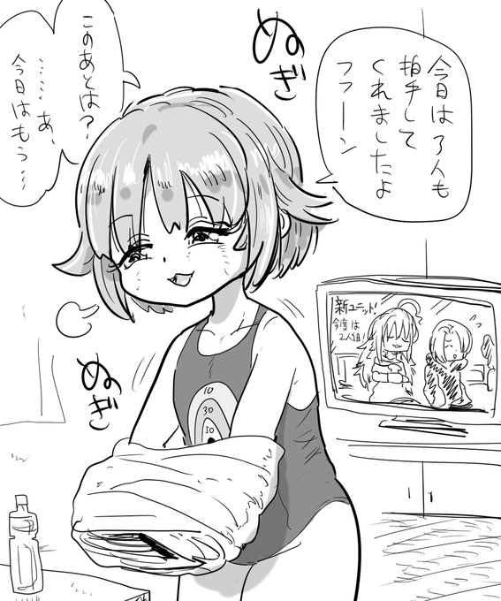 #最近フォローした方は知らない過去絵を晒す
142'sをクビになった幸子 