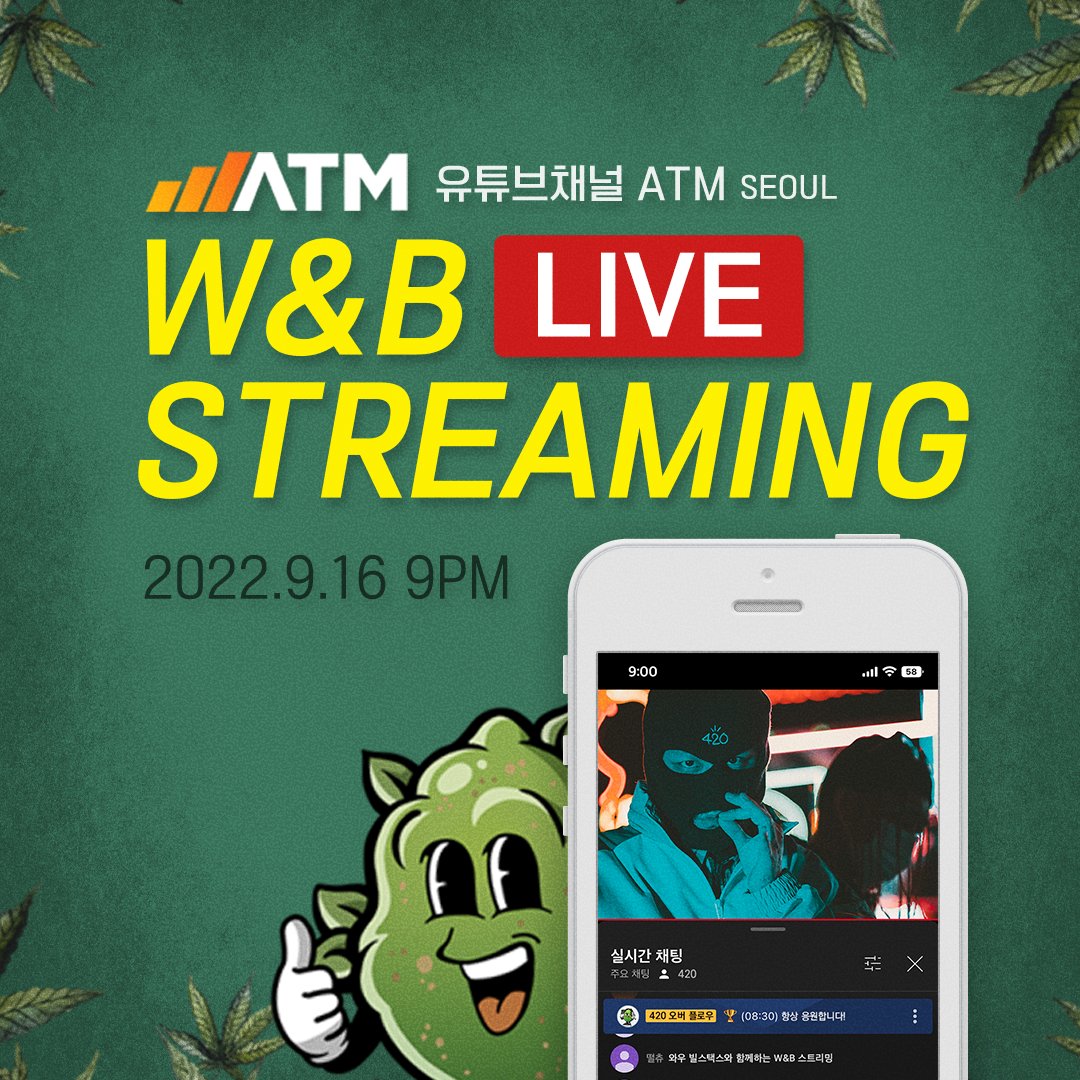 🔥 금요일 오늘밤 9시! 
빌스택스와 떨츄가 함께하는 
유튜브 라이브 스트리밍!
👉 youtube.com/c/ATMSEOUL