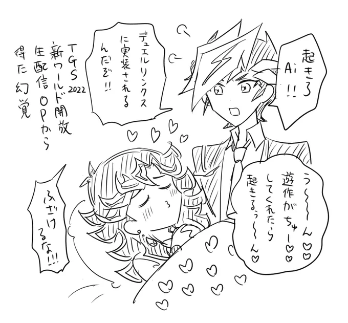 新鮮なAi遊から得た幻覚 
