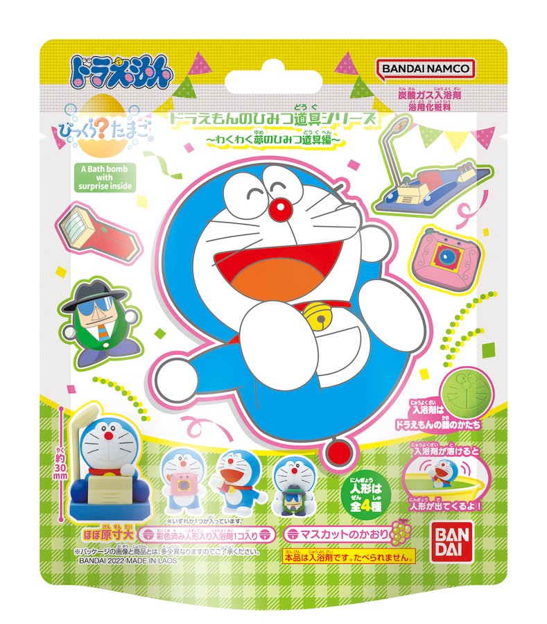 ドラえもんチャンネルアプリ