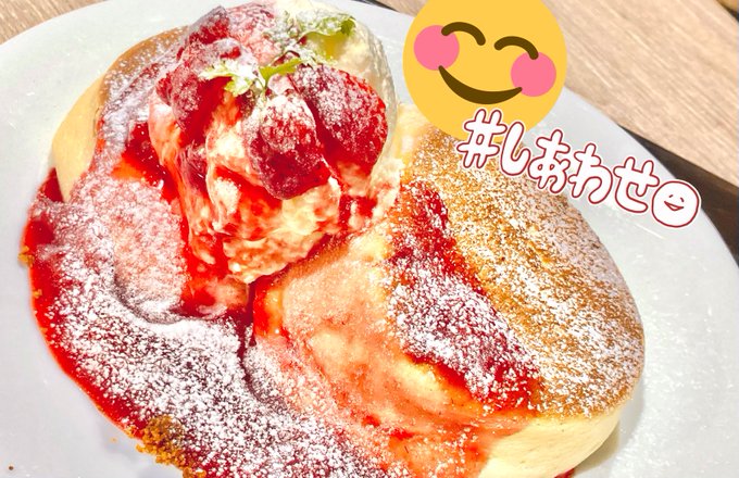 巷で噂のパンケーキ(๑˃̵ᴗ˂̵)و 