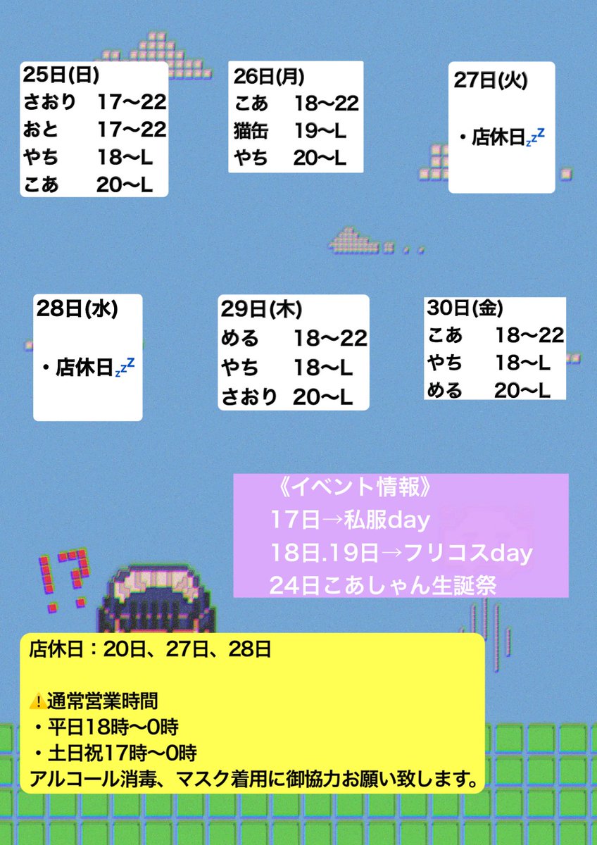 全国無料新作 MIIA お取り置き♡の通販 by shop|ミーアならラクマ
