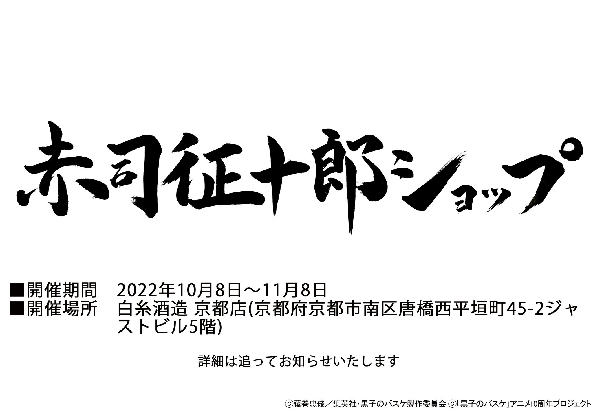 赤司征十郎 通知表 ちは on X: 