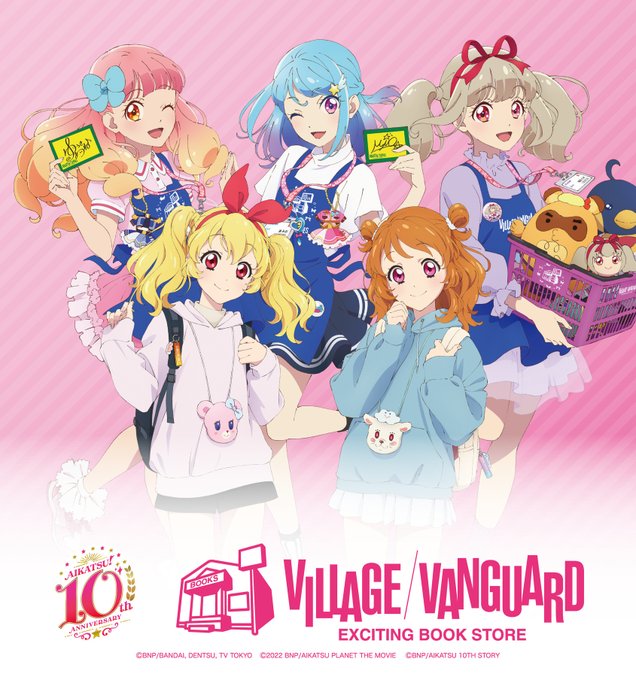 画像まとめ アイカツ 12ページ目 アニメレーダー