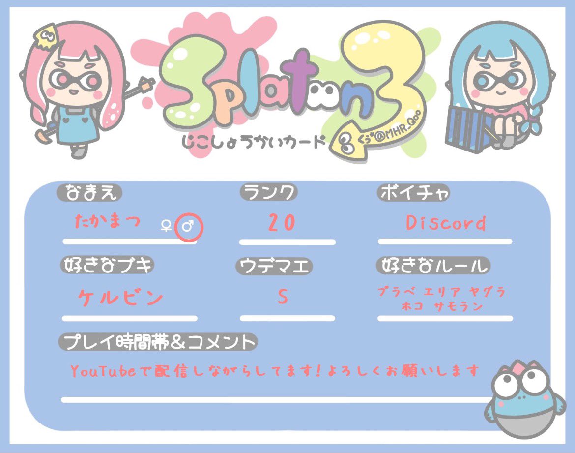 たかまつ Tmatu0143t Twitter