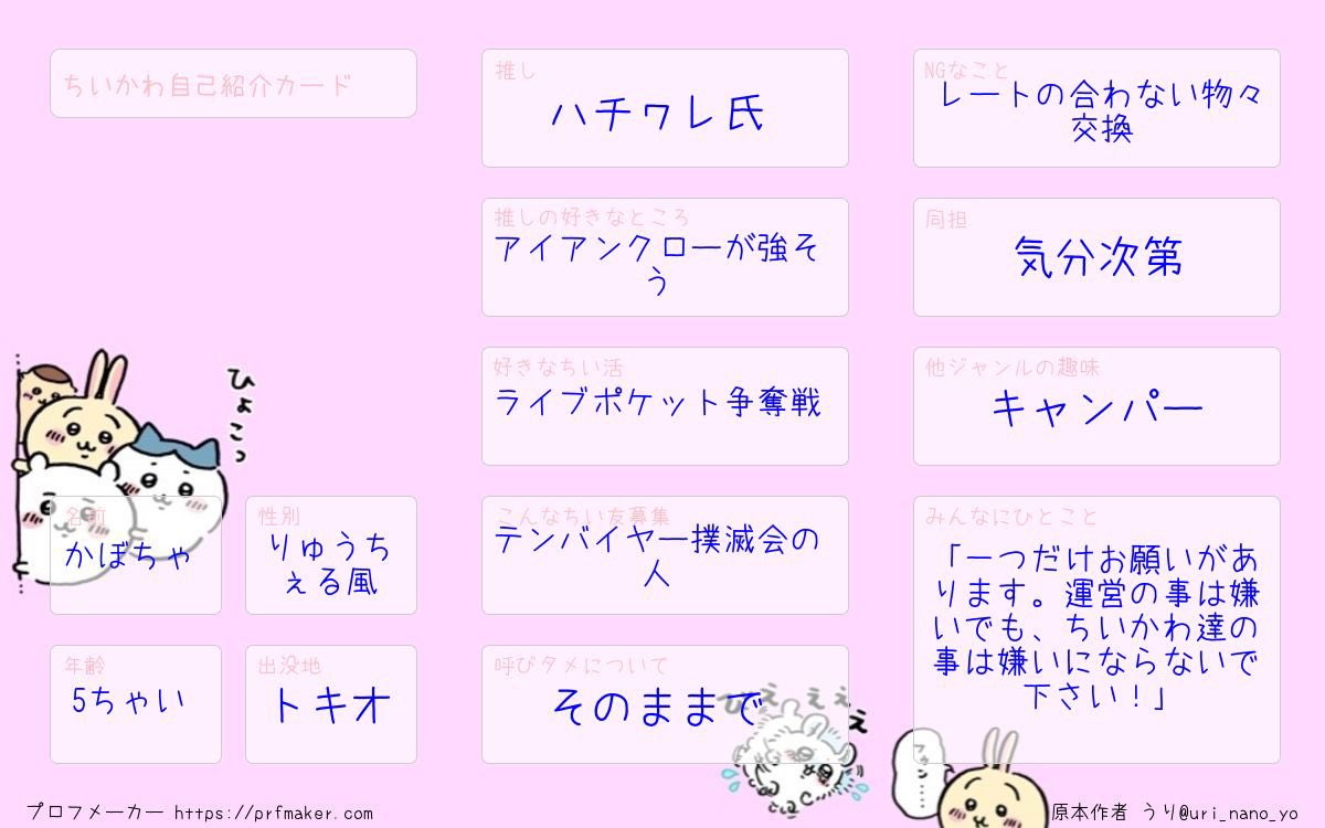かぼちゃ tweet media