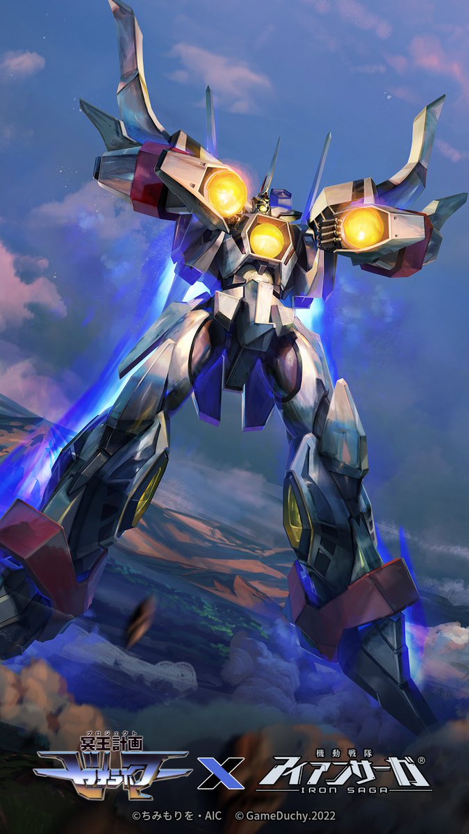 機動戦隊アイアンサーガ公式 on X: 