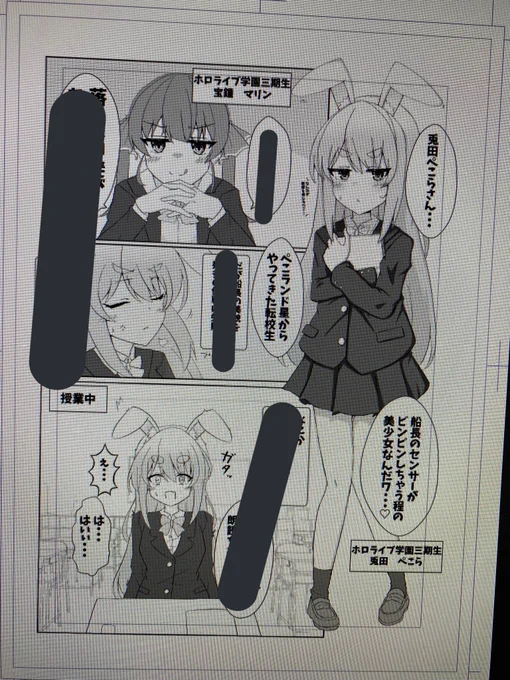 今描いてる漫画友達に見せたらまんがタイムきららっぽいって言われたんだけど何となくわかる気がするwww 