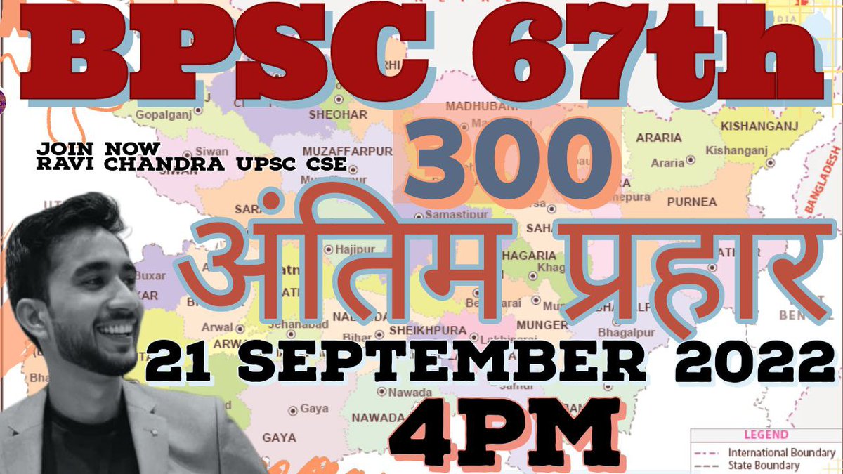 UpscScreenshots's tweet photo. Join Now
 https://t.co/McHQpfdvn3

#BPSC #bpsc_clash_upsc #bpsc_in_one_shift #BPSC_UPPSC_UGCNET_GROUP_D_Clash #bpsc_pt_in_one_shift #BPSC_UPPSC_CLASH #BPSC #bpsc67th #bpsc_chalo_aandolan https://t.co/2xvYLfMnZp