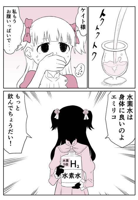 #シャドーハウス 