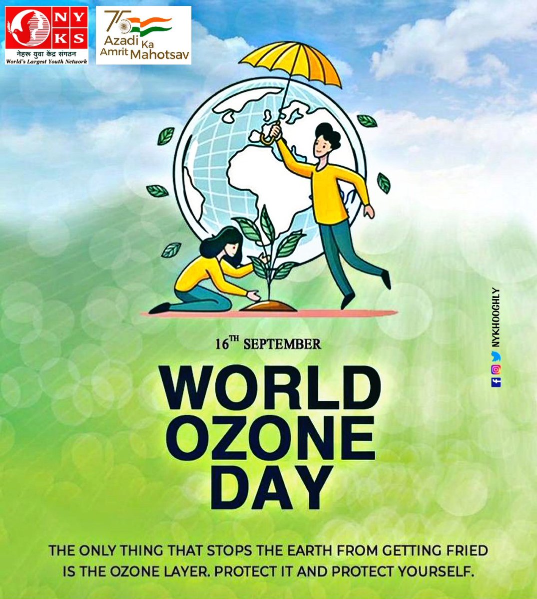 World Ozone Day
Save Ozone, Save Earth

#nykwb
#NYKSINDIA
#worldozoneday2022
#saveworld 
#saveozone
#Nykhowrah

@Nyksindia @arunima_anupam @AmritsarNyk @NyksWb @YASMinistry @BaruipurNyks @ianuragthakur